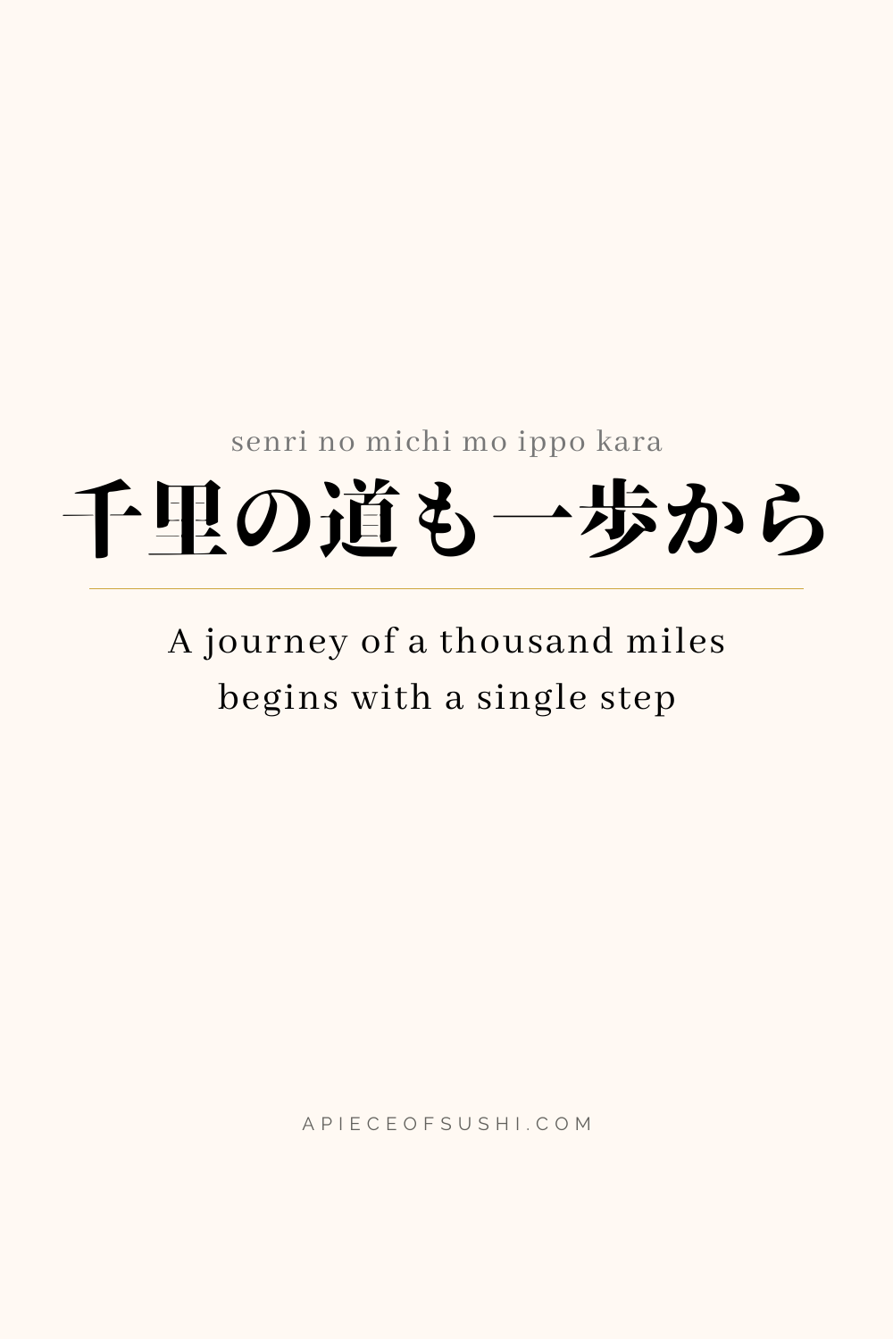 Japanese Proverb 1 Senri No Michi Mo Ippo Kara A Journey Of A Thousand Miles Begins With A Single Step 千里の道も一歩から A Piece Of Sushi