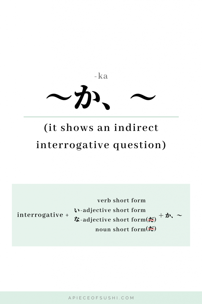 Jlpt N4 Grammar 文法 Interrogative Ka か Used To Show An Indirect Interrogative Question A Piece Of Sushi