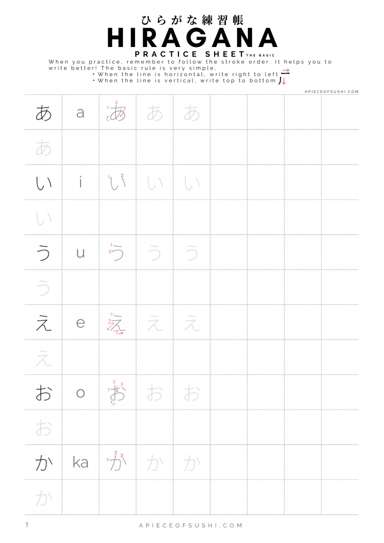 Hiragana Practice Sheet +Free Download + 7 Pages Workbook ️ Printable ...