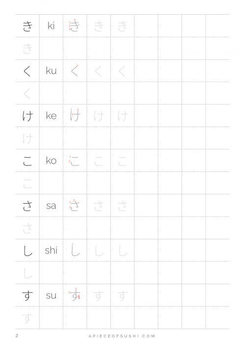 hiragana practice sheet free download 7 pages workbook printable pdf a piece of sushi