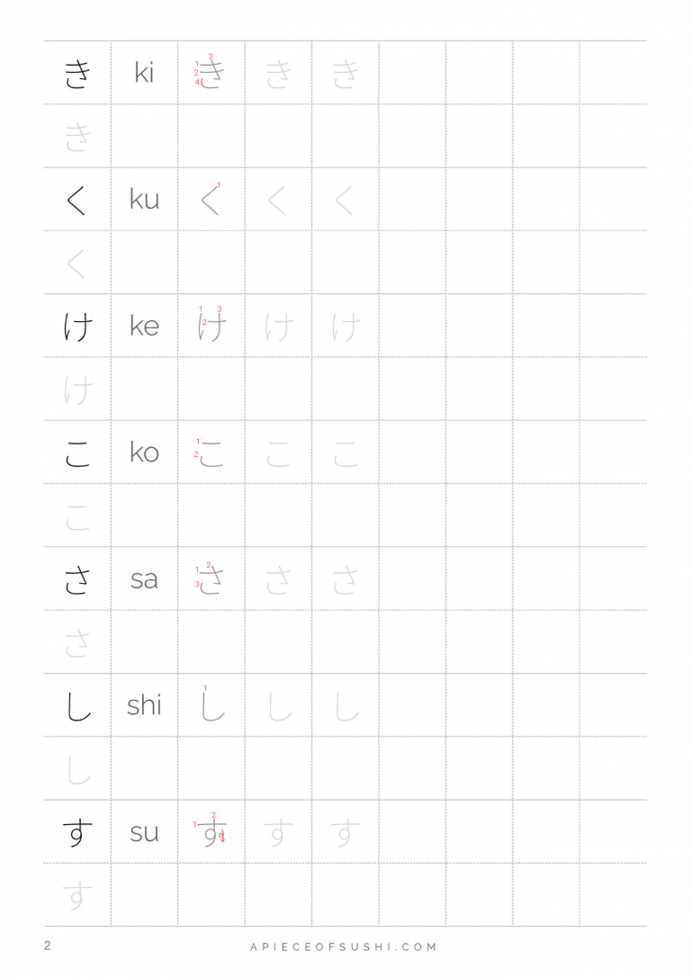 Hiragana Practice Sheet + Download + 7 Pages Workbook ️ Printable PDF ...