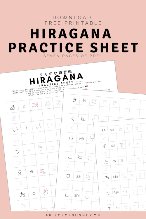 hiragana practice sheet free download 7 pages workbook printable pdf a piece of sushi