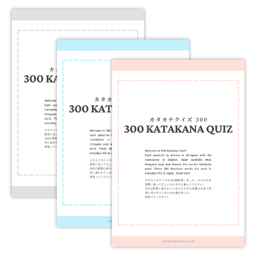 7+ Free Japanese Workbook PDFs for Beginners: Hiragana, Kanji & More.