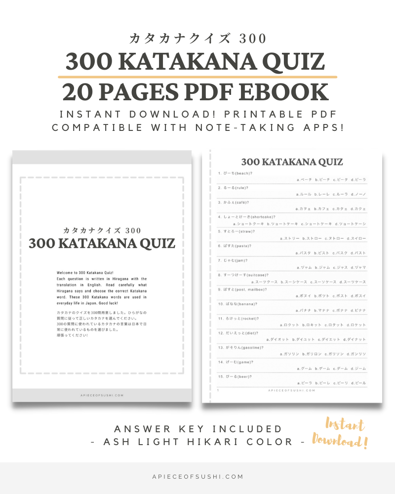 20. janai ka - Japanese Quizzes