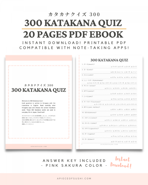 7+ Free Japanese Workbook PDFs for Beginners: Hiragana, Kanji & More.