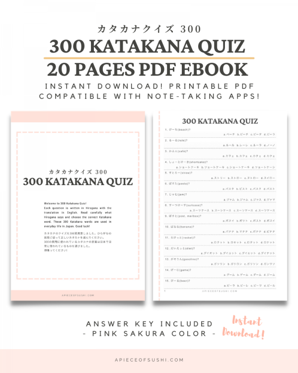 20 Basic Japanese Phrases for Beginners (Part. 2) Free Printable PDF ...