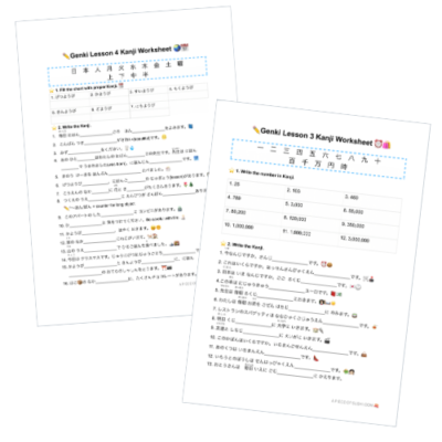 Genki Worksheets.pdf Resources + Ebooks - A PIECE OF SUSHI